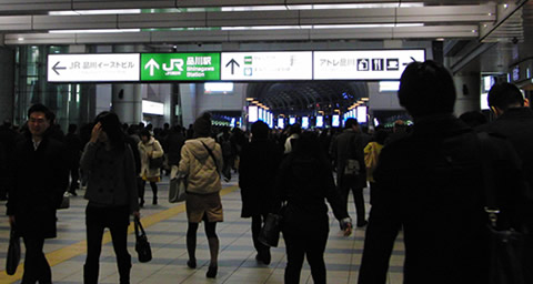 Shinagawa station